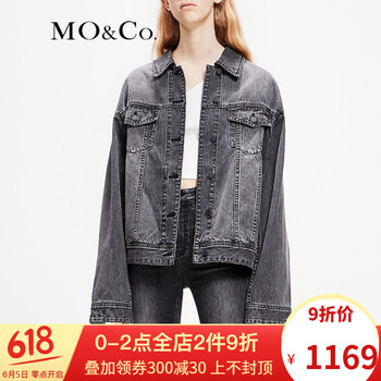 元素,外套,商城,流行,趨勢(shì),新款,樣式