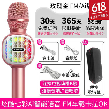 手機麥克風(fēng)，讓你的電力十足