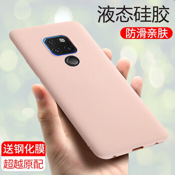 魅貝殼（MEBEKO）手機配件