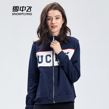 雪中飛（SNOW FLYING） 立領(lǐng) 長(zhǎng)袖 女 短外套 拉鏈，印花