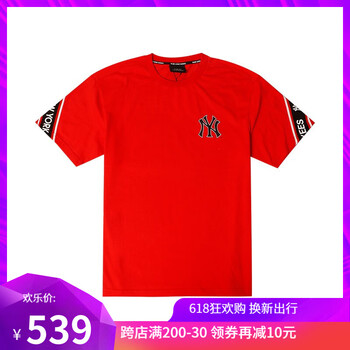 MLB 短袖 男士T恤 紅色 31TSXA831-50R 