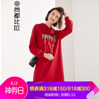 尚都比拉（Sentubila） 碎花 繡花 連衣裙