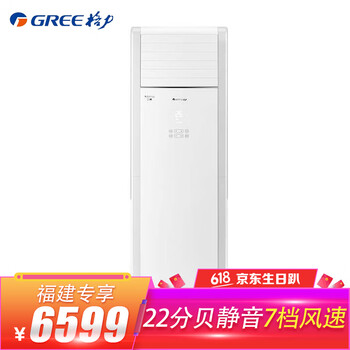 格力t爽變頻