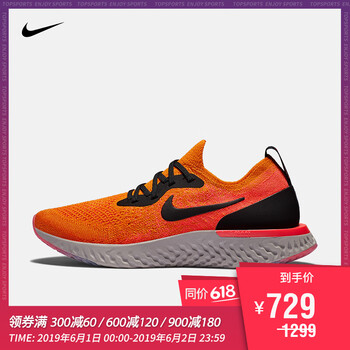 flyknit,怎么樣,flyknit,運動鞋,運動鞋