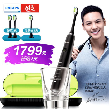 聲波電動(dòng)牙刷，口腔護理好幫手