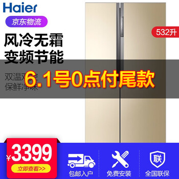 冰箱,冰箱,怎么樣,開門,開門,纖薄,纖薄