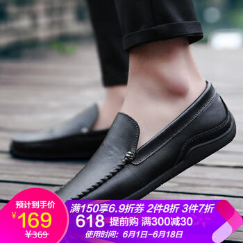 獸霸（SHOUBA）男士8020 黑色  40