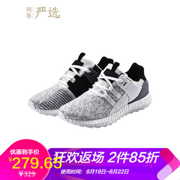 網(wǎng)易嚴選男士白色 44