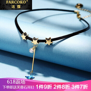 法蔻（farcoko）項鏈21~50cm