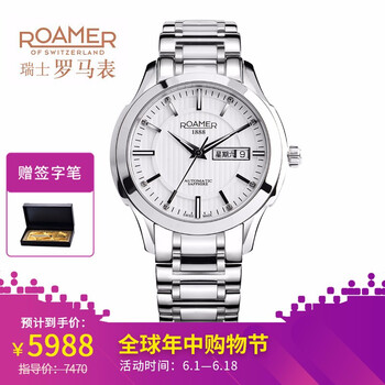 瑞士羅馬表716637