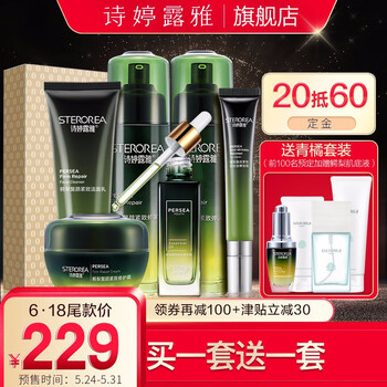 怎么樣,正品,正品,詩婷,詩婷,露雅,露雅