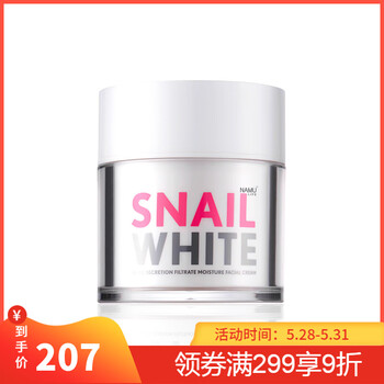 snailwhite,snailwhite,怎么樣