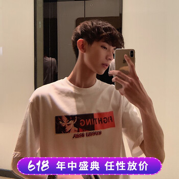 霧色 短袖 男士T恤 孫悟空(白色) 
