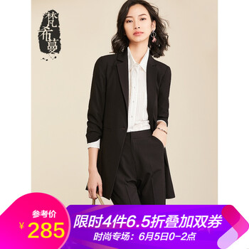 小西裝九分袖修身