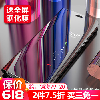 衛(wèi)護(hù)（EIHOO） 華為mate9 手機(jī)殼/保護(hù)套
