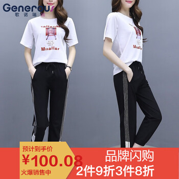時(shí)尚簡(jiǎn)約風(fēng)休閑褲，打造百變女神
