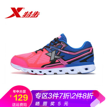 特步（XTEP）男士紅蘭 41