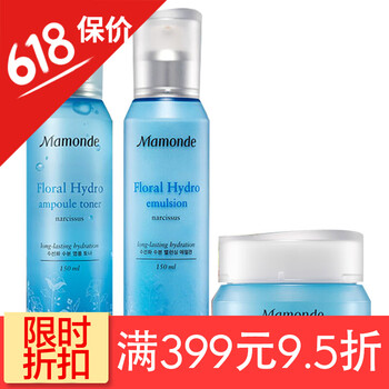 水仙面部護(hù)膚