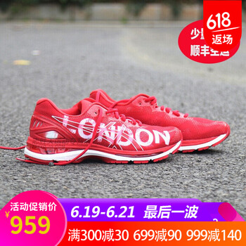 asics跑步鞋女款紅色倫敦馬拉松紀(jì)念T8C5N-2323 