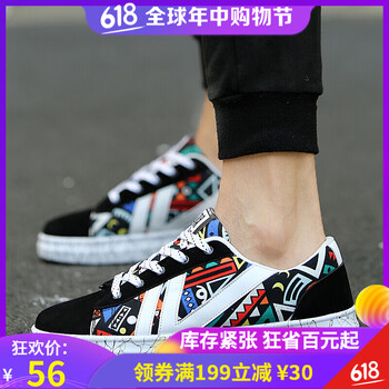 暢印男士黑藍橘518 44