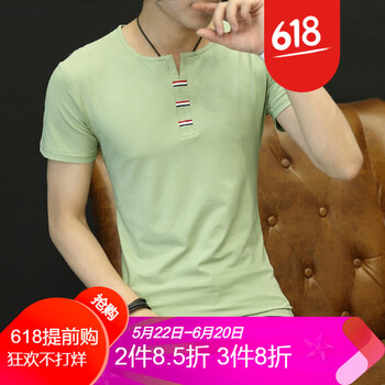 七匹狼（SEPTWOLVES） 短袖 男士T恤 VEG8899-5草綠 