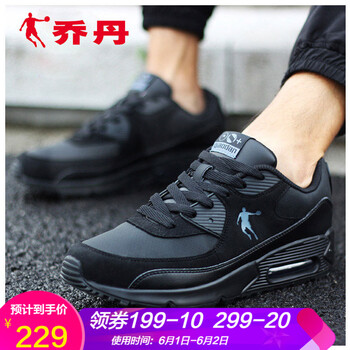 喬丹,男鞋,喬丹,運(yùn)動(dòng),運(yùn)動(dòng),怎么樣