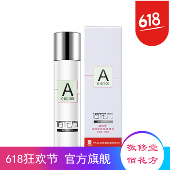 清爽保濕面霜，讓肌膚更有水