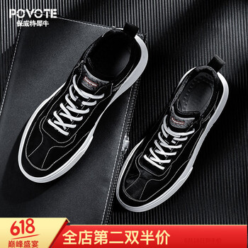 保威特犀牛（POVOTE）男士黑色 39