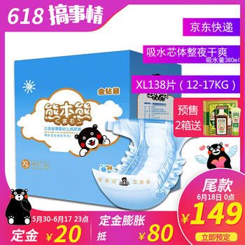 蘇州金鉆