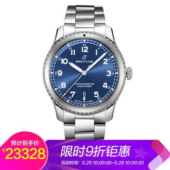 萬表網(wǎng)計(jì)時(shí)表