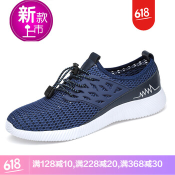 透氣運(yùn)動系帶，讓你遠(yuǎn)離亞健康