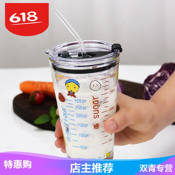 心太單調(diào)，雙層隔熱玻璃杯