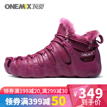 玩覓男士酒紅 41
