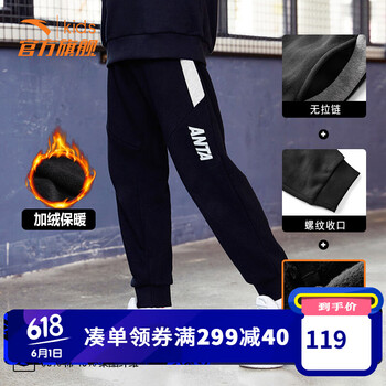 怎么樣,男童,正品,絨褲,絨褲,男童,正品