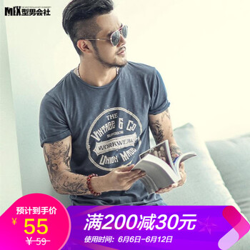 型男會社MIXLIMITED 短袖 男士T恤 靚藍(lán)  