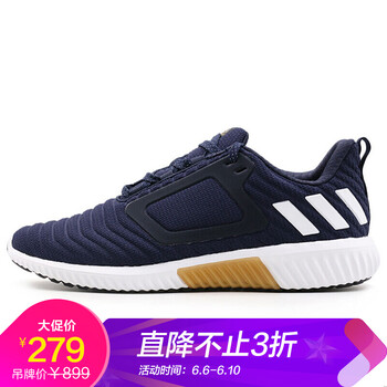 阿迪旗艦店