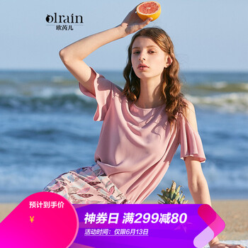 Olrain 碎花 露肩 連衣裙