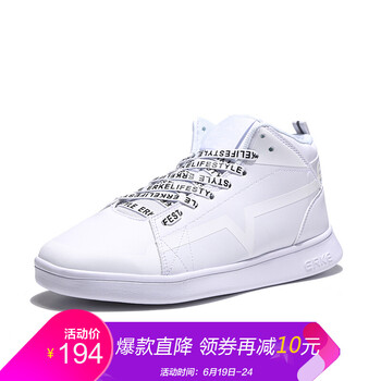 鴻星爾克（ERKE）男士正白 40