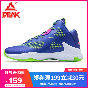 匹克（PEAK）籃球鞋紫色DA730011 