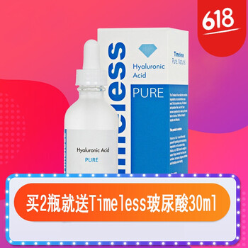 ha玻尿酸