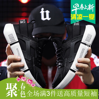 古萊登（GODLIKE）男士黑色 SG23 44
