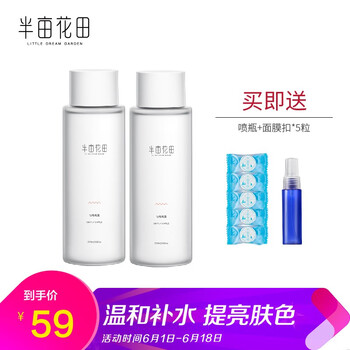 500ml純露