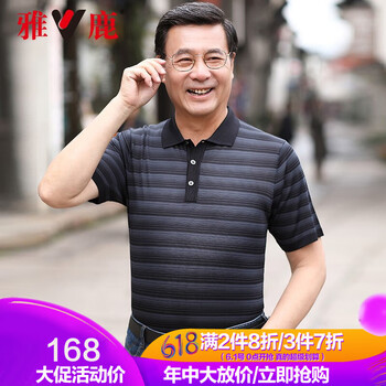 雅鹿 短袖 男士T恤 黑灰 