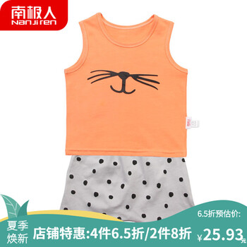 女童圓點褲子