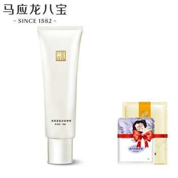 馬應(yīng)龍八寶潔膚啫哩 125
