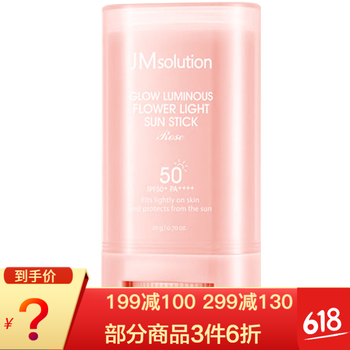 防曬噴霧，讓肌膚更水潤