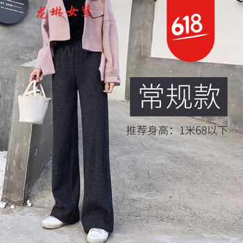 拯救你的臉，高腰喇叭褲來助力