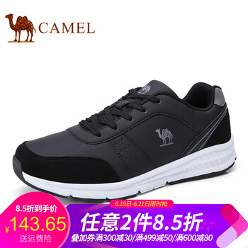 駱駝（CAMEL）男士黑/灰 41