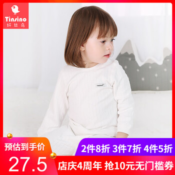 內(nèi)衣,內(nèi)衣,提花,提花,怎么樣
