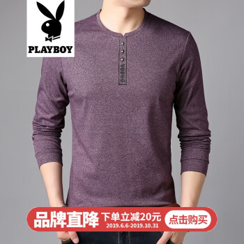 花花公子（PLAYBOY） 长袖 男士T恤 紫色 